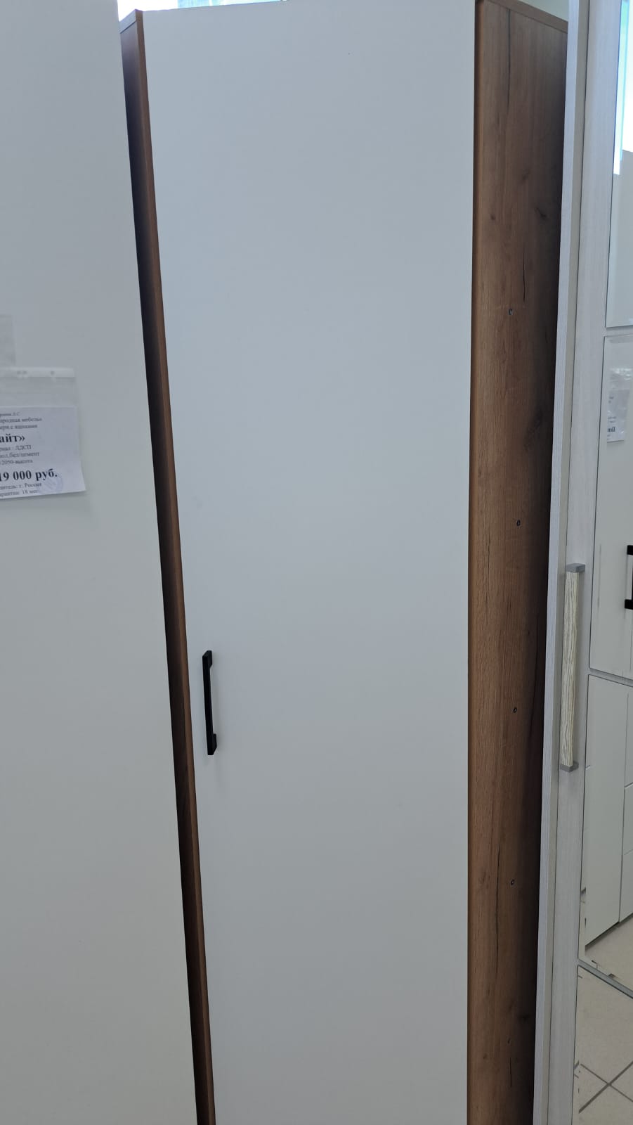 Шкаф угловой ЛАЙТ  5-ти дверный